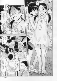 COMIC LO 2010-11 Vol. 80