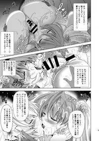 (C93) [Kawaraya Honpo (Kawaraya A-ta)] Sin-LoveyDovey (Neon Genesis Evangelion)