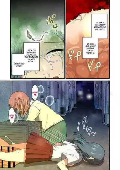 Kisei Hanshoku | Parasite Breeding