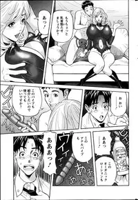 Action Pizazz DX 2014-02