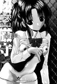 COMIC Momohime 2006-01