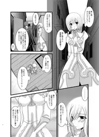 [valssu (Charu)] Tales of Phallus Vol. 6 (Tales of Vesperia) [Digital]