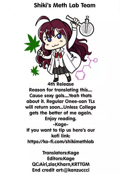 Takuji Hon 2019 Fuyu