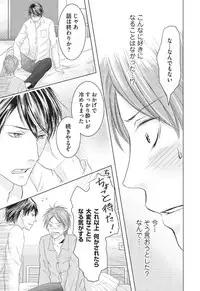 [HASEGAWA Kii] Medical Sadism