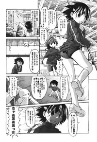 COMIC Aun 2010-11