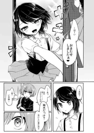 ご訪問時は事前予約を。