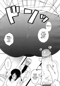 [Yasuhara Tsukasa] My Wish part 1 (Uncensored) [English]