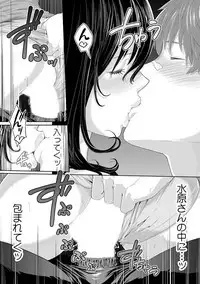 [Qunami Himehiko, Akahige] Gifu no Nurunuru Massage ~Musume no Kori o Asa kara Kurikuri~ Ch. 1~13