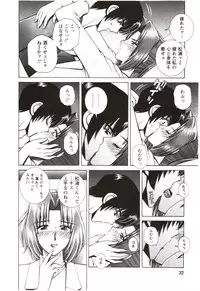 [GUN Ryuusei] Futarigurashi