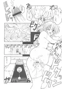 (C71) [Daizu Azuki (Kuroda Akimi)] Double Feature (Gunparade March)