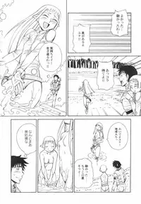 Hin-Nyu Kan-Ryou - Vol. 46 [Anthology]