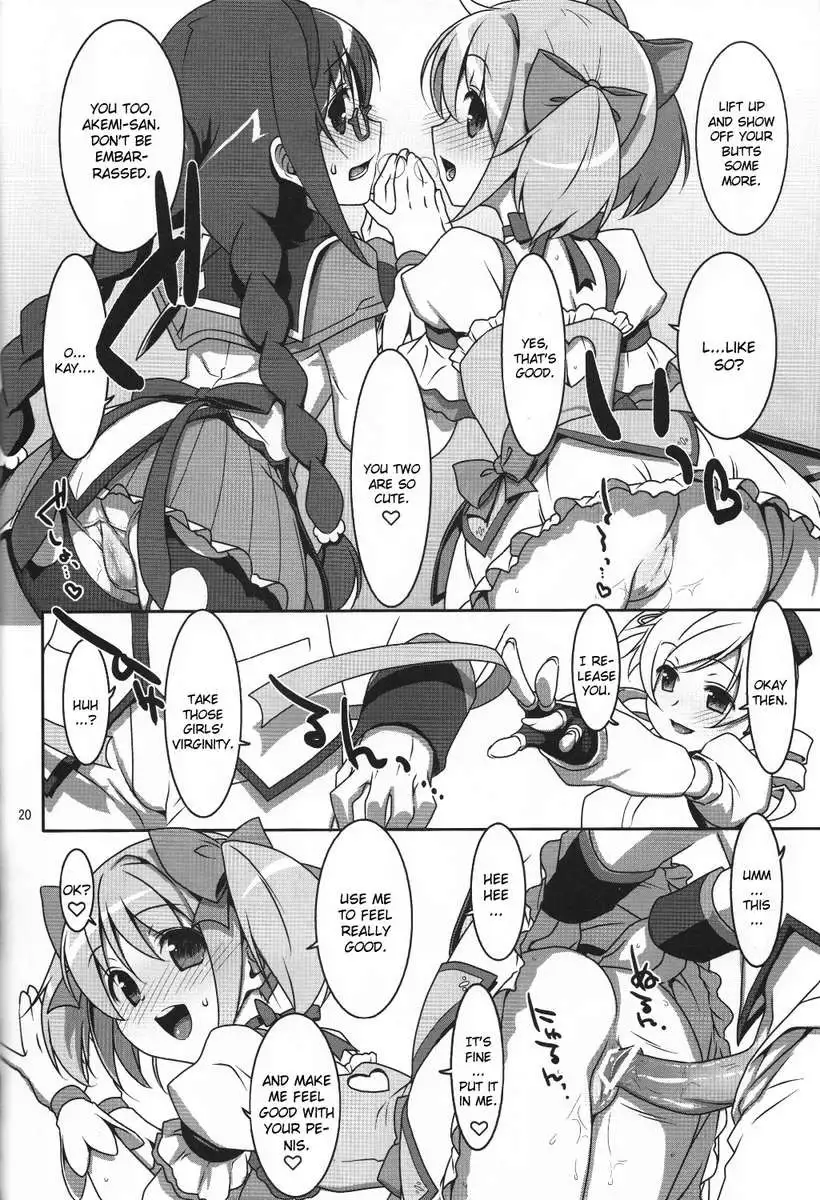 Mahou Shoujo no naisyo no oshigoto