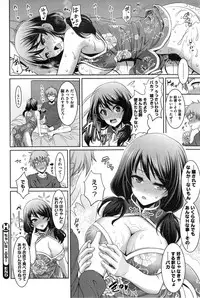 COMIC HOTMiLK 2014-09