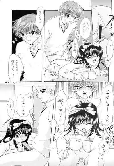 YOU AND ME MAKE LOVE 1-2