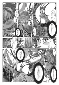 [Rippadou (Various) ] Eranyuu Tengoku Busty Heaven 2 (Various) [Digital]