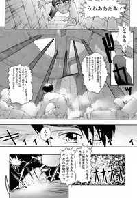 [Okada Matsuoka] Milk Spot