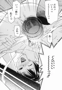 [Tecchan] Boku Senyou (Only for me)