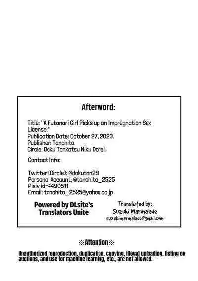 Futanari-chan Haramasex Kyokashou o Hirou | Dickgirl Finds An Impregnation Sex License