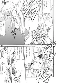 (C67) [EXtage (Minakami Hiroki)] FANTASM DUEL EXtra stage vol. 15 (Fantasm Soldier Valis)