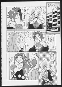 [Anthology] COMIC A-UN 5