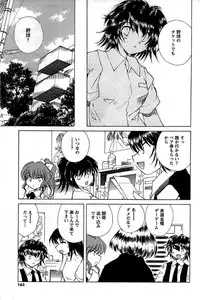 COMIC Men's Young 2009-07 (Corrected)