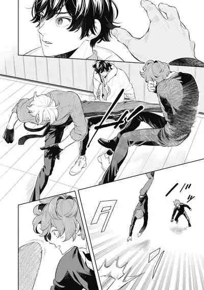 Smoky Nectar | 蜜与烟 Ch. 4-5