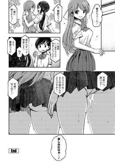 COMIC Penguin Club 2023-05