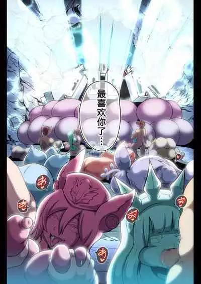 [Akuochisukii Kyoushitsu (Akuochisukii Sensei)] Kikuudan Zenmetsu! Nazo no Seishoujuu Sicoli-Onahoka! Full Color Ban (Granblue Fantasy) [Chinese] [潇洒个人汉化] [Digital]