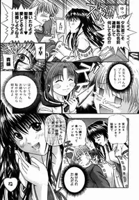 COMIC AUN 2004-09 Vol. 100