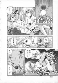 [Lei Nekojima] Yumesaki Annai Neko