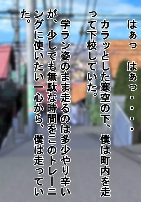 Men's Naked Festival in Midwinter!