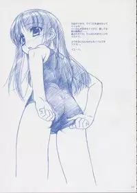 [MEKONGDELTA & DELTAFORCE] Route Map SSSS (School Swim Suit Special)