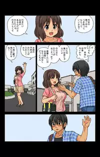 [Kasuga] Kabeshiri Soopu Iunaihihou Vol.1-3 | Soapy Wall Butt: Pure Love Treasure Vol. 1-3 [Digital]