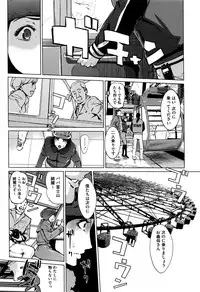 COMIC Megastore Alpha 2016-09