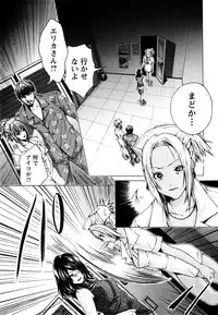 [Miyazaki Maya, Kurashina Ryo] Cosplay Tantei - The Detective Cosplay