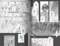 [Takanaga Hinako] LITTLE BUTTERFLY 1 [Chinese]