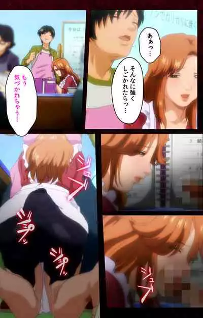 Mrs Junkie kanzenhan