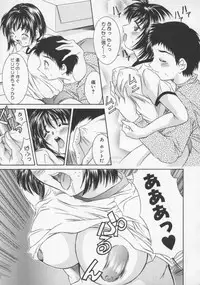 [Rei Kinoshita] Tenen Cosprecco