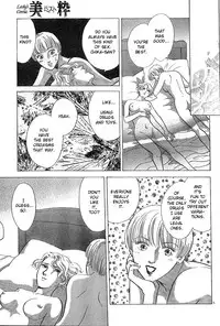 Mist Magazine(Ladies Comics) (1998)