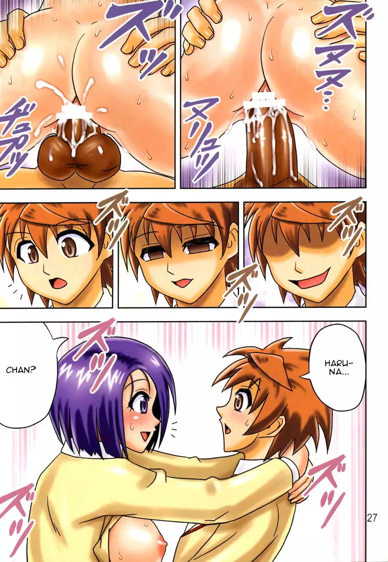 To Love Ru Â– Muchi Muchi Volume 14