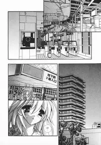 COMIC MEGAPLUS 2003-12 Vol.02