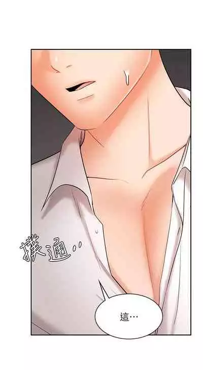 【周一连载】业绩女王（作者：洗髮精&耀安） 第1~25话