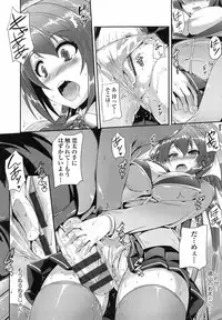 [Nekoi Hikaru] Junai Memorial