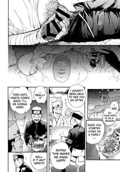 (C96) [a 3103 hut (Satomi)] Tsuyo Gari, Dakishimete (Naruto) [English]