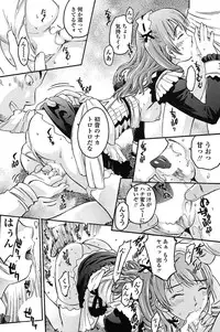 [Ryouran Douji (Atari Hiroyuki)] Libidoll (COMIC Penguin Club Sanzokuban 2011-02)