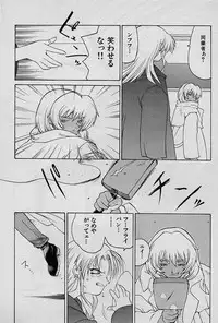 [Yamamoto Kenji] Speed Vol. 1