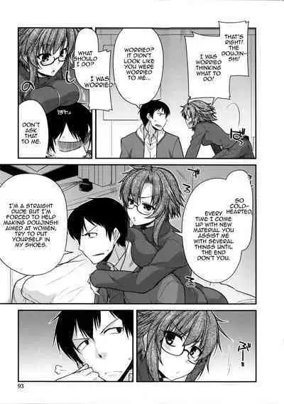 [Miyashiro Sousuke] Yamato Nadeshiko Chichi Henge - Yamato Nadeshiko Breast Changes Ch. 0-1, 4-5, 7-9 [English]