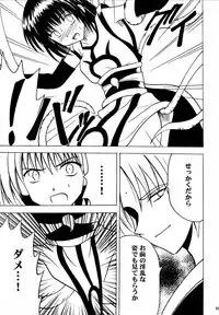 [Crimson Comics (Carmine)] Akumu Soushuuhen