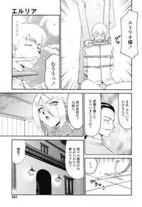 COMIC TENMA 2006-12