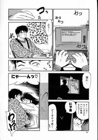 [Maka Fushigi] Neko ja neko ja 4